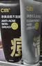 C咖清洁80g祛痘80g氨基酸洁面乳控油抗痘去黑头角质细毛孔 实拍图