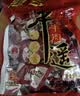 冠云平遥牛肉一品香原味258g酱卤牛肉粒熟食山西特产中华老字号健身 实拍图