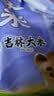 福临门 雪国稻香 香稻贡米 东北大米 10斤*4 40斤整箱装 实拍图