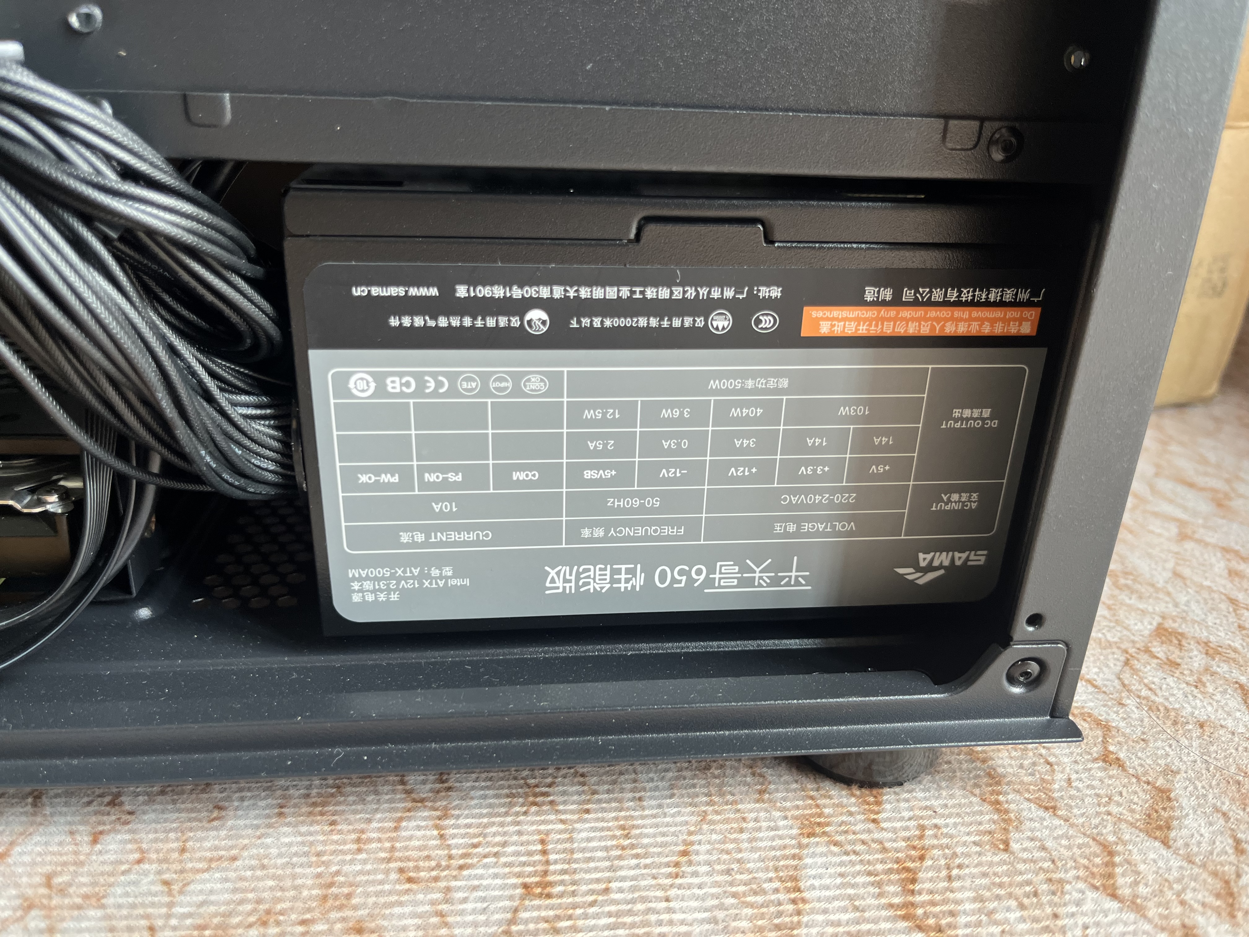 先马（SAMA）平头哥650性能版 额定500W 台式主机箱电脑电源 达白牌能效/主动PFC/单路+12V/智能温控/DC-DC 实拍图