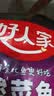 好人家靓汤酸菜鱼调料220g  酸爽金汤可喝汤可做1斤鱼 实拍图