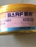 麦富迪猫罐头 barf霸弗主食猫罐头猫咪零食湿粮成幼猫呵护泌尿45g*24罐 实拍图