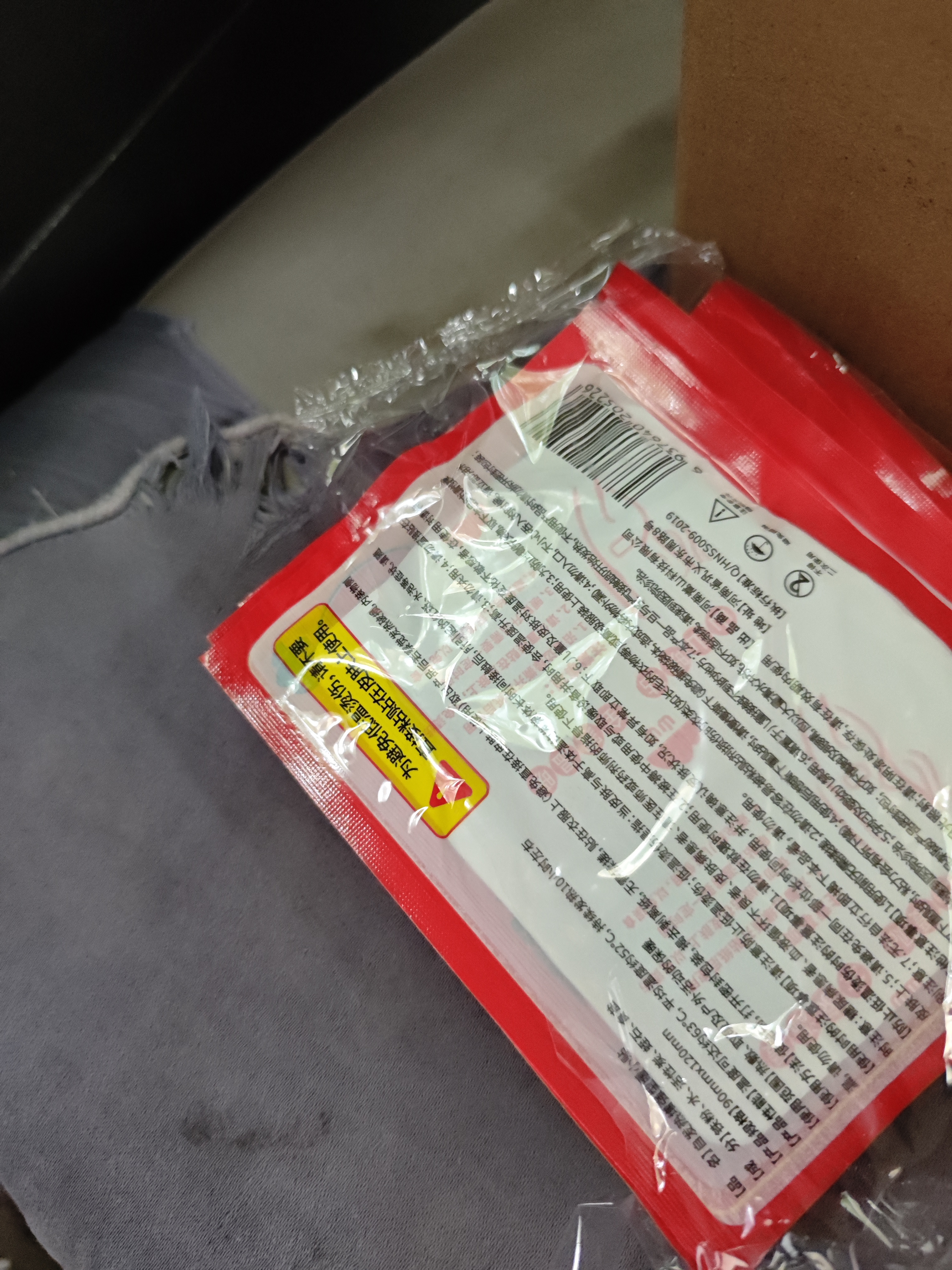 山山暧宝宝暖贴自发热敷贴50片女生痛经宫寒大姨妈冬季保暖身贴 实拍图