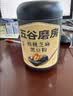 五谷磨房黑芝麻糊五黑粉无糖核桃芝麻黑豆粉代餐粉600g【买3赠搅拌杯】 实拍图
