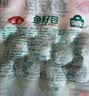 安井鱼籽包 240g/包 鱼糜含量≥45%锁鲜装火锅麻辣烫关东煮食材 实拍图