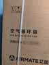 艾美特（AIRMATE）“天鹅Ultra”空气循环扇电风扇语音直流变频家用一级能效卧室安静轻音节能落地扇台式电扇 实拍图