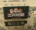 三只松鼠低GI每日纯坚果1050g35袋腰果夏威夷果坚果礼盒礼包团购送礼出游 实拍图