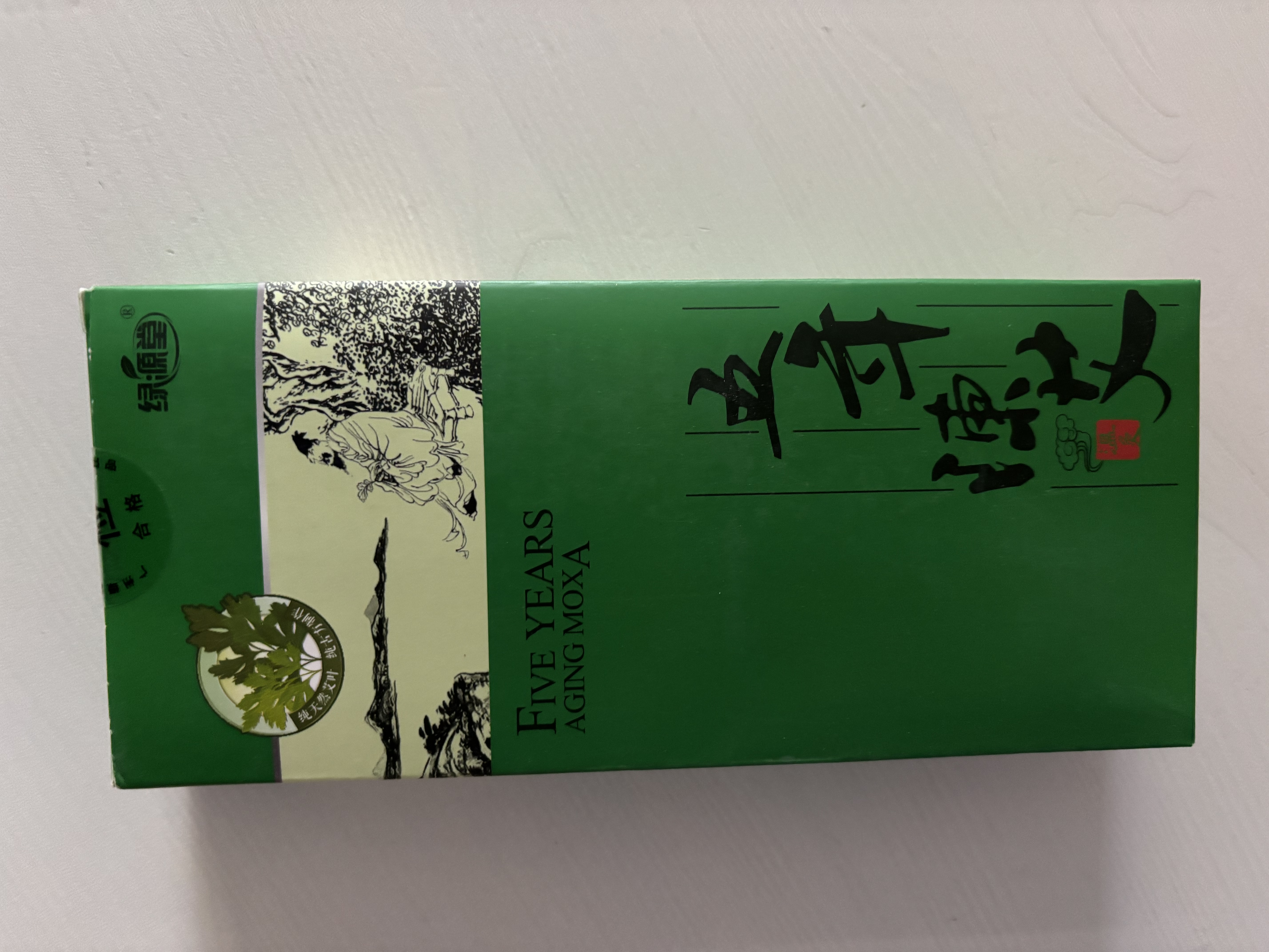 绿源堂五年陈艾条纯艾灸条艾绒条家用熏房间南阳清艾条艾灸器适用 实拍图