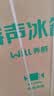 容声215L三门小冰箱1-2人小型家用出租房宿舍中门软冷冻节能省电低音运行以旧换新618BCD-215E10RNLAD 实拍图