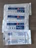 含75度酒精消毒湿巾卫生杀菌洗脸巾大包100片 酒精湿巾独立包装*1盒50片 实拍图