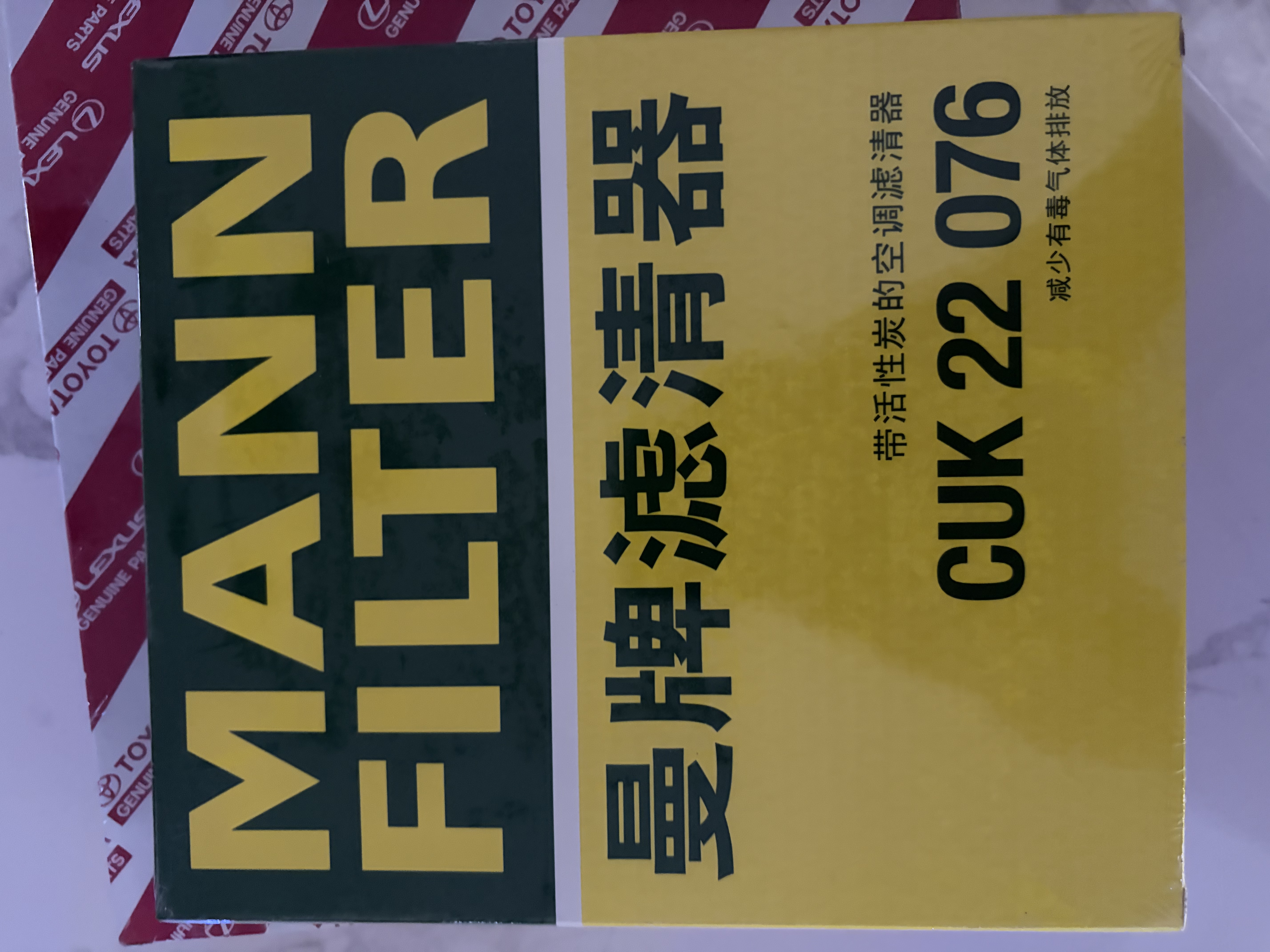 曼牌滤清器（MANNFILTER）空调滤芯CUK22076/CUK22032M凯美瑞C-HR卡罗拉雷凌RAV4荣放皇冠 实拍图