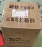 多乐士（Dulux）乳胶漆底漆致悦通用无添加防霉抗碱内墙漆油漆涂料墙漆A749白色5L 实拍图