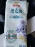 金龙鱼100%澳麦鲜鸡蛋挂面面条 800g 汤面拌面蘸面早餐面炸酱面 实拍图