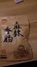 黔五福川味麻辣香肠500g贵州特色特产老字号腊味腊肠肉肠烹饪食用 实拍图