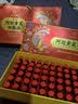 九芝堂阿胶黄芪口服液90支/盒改善营养性贫血阿胶浆女人补气血礼品礼盒 实拍图