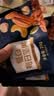 三只松鼠低GI每日纯坚果750g/30袋腰果开心果坚果礼盒礼包团购送礼 实拍图