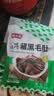 潮夫道冷藏黑毛肚250g 川渝涮火锅食材毛肚牛杂千层肚牛百叶生鲜 实拍图