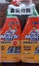 威猛先生（Mr Muscle） 油污清洁剂 455g+455g替换装 柑橘香 厨房重油污净 实拍图