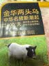 金华两头乌 大排 350g 实拍图