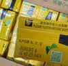 维他奶维他零糖柠檬茶饮料250ml*24盒 整箱装 家庭囤货 实拍图
