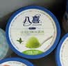 八喜冰淇淋 饼干口味550g(880ml)*1桶 家庭装 生牛乳冰淇淋桶装 实拍图