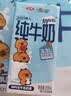 三元小方白低脂高钙牛奶整箱200ml*24盒 3.2g乳蛋白牛奶礼盒  实拍图