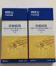 拜灭士德国拜耳蟑螂药杀虫剂杀蟑胶饵家用厨房全窝室内端除蟑螂饵剂 【单盒尝鲜】蓝标杀蟑5g 实拍图