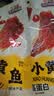 三只松鼠香酥小黄鱼香辣味96g/袋 小鱼仔鱼干肉食海味零食即食海鲜无污染 实拍图