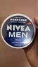 妮维雅（NIVEA）男士润肤霜150ml 清爽不油腻干皮保湿面霜护肤品生日礼物送男友 实拍图