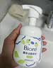 碧柔（Biore）花王舒缓保湿洗面奶160ml氨基酸深层清洁敏感肌护肤品生日礼物 实拍图