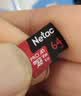 朗科（Netac）64GB TF（MicroSD）存储卡P500系列 A1 U3 V30 4K 耐用行车记录仪&监控摄像头内存卡 读速100MB/s 实拍图