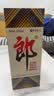 郎酒 郎牌郎酒 酱香型白酒 53度 1000mL*1瓶 单瓶装 实拍图