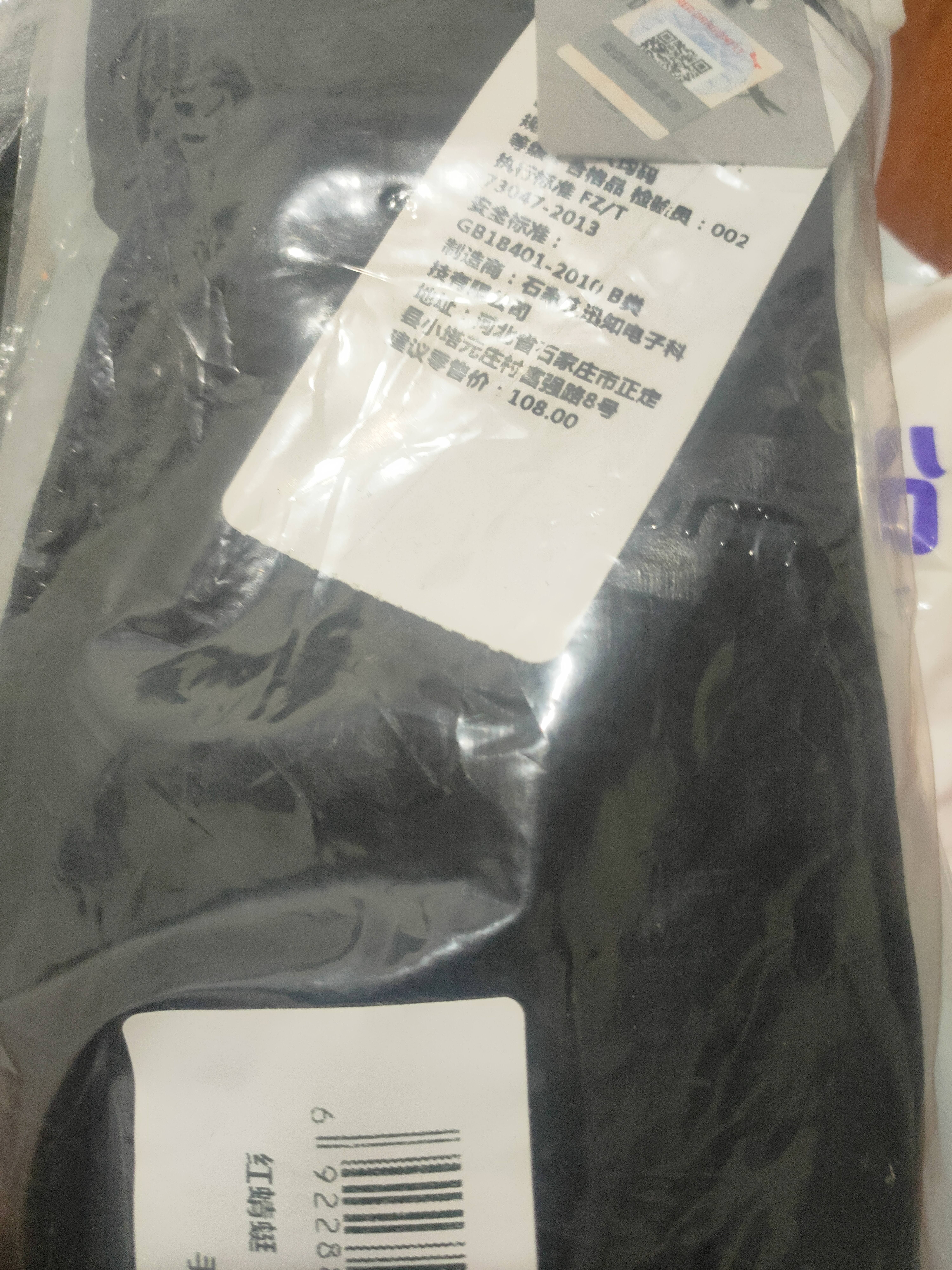 红蜻蜓手套冬季男骑行保暖防寒风电动摩托车加绒厚触屏户外女棉滑雪手套 经典款  防风加绒防泼水 防风防泼水 实拍图