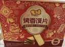 米多奇烤馍片1.2kg礼盒混合口味休闲早餐充饥 实拍图