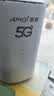夏新5g随身wifi6移动无线免插卡路由器cpe全网通千兆双频便携式车载上网卡高速流量 5G狂暴性能版【满血性能光纤级网速】 实拍图
