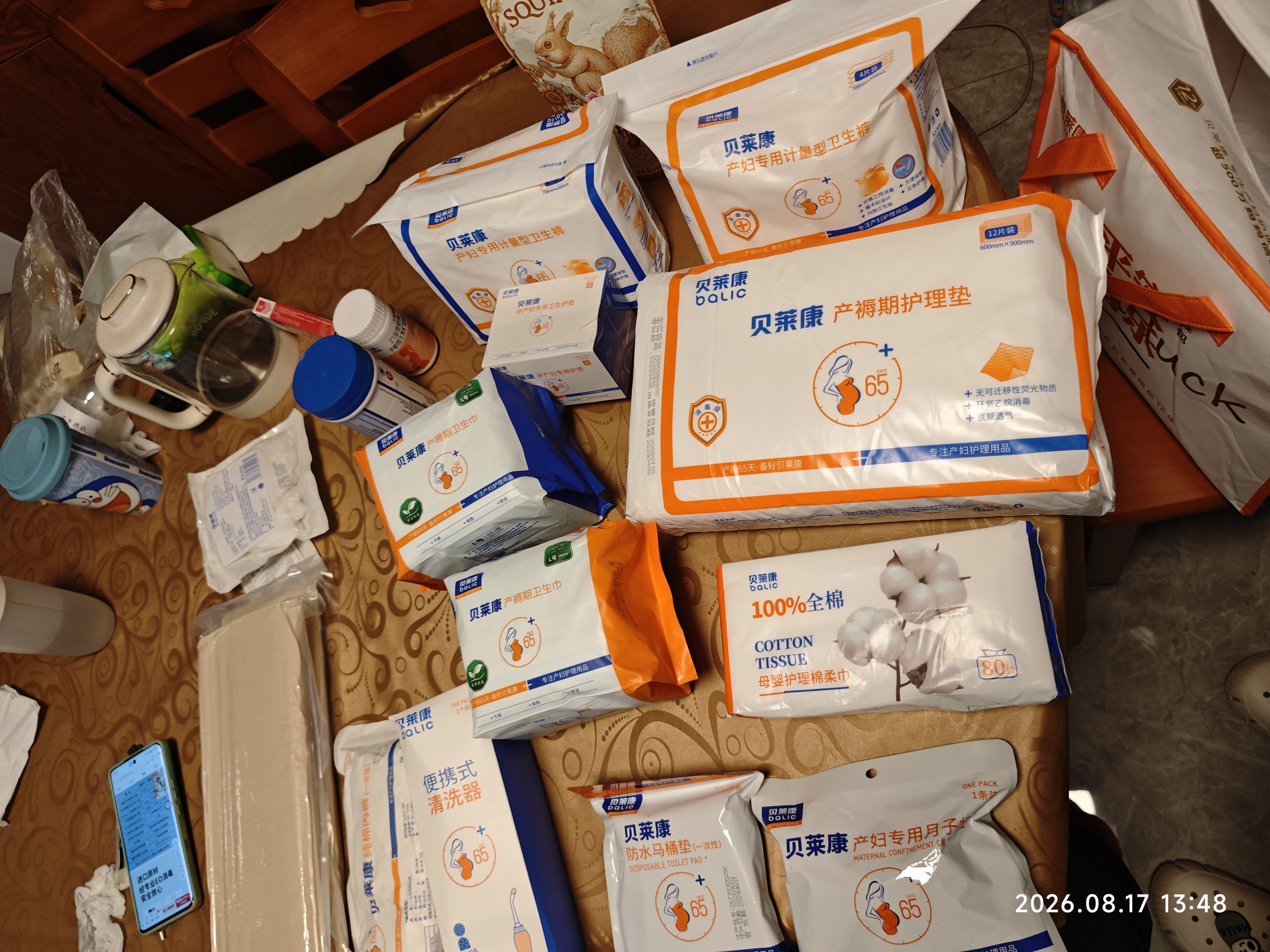 十月结晶产褥垫孕产妇护理垫成人婴儿老人一次性隔尿床单大号12片60*90cm 实拍图