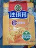 徐福记经典鸡蛋沙琪玛526g/袋 传统蛋糕 休闲零食早餐 办公室健康零食 实拍图