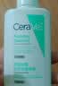 适乐肤（CeraVe）泡沫净颜洁面啫喱88ml(男女氨基酸洗面奶)【试用体验装】 实拍图