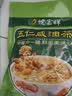 德富祥陕西特色早餐油茶配麻花 清真五仁咸油茶480g+咸酥麻花252g 实拍图