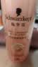 施华蔻（Schwarzkopf）羊绒脂滋养营养水150ml(精油护发  染烫修护 修护干枯 保湿顺滑) 实拍图