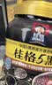 桂格（QUAKER）即食燕麦片1478g 纯麦片 高纤饱腹 零添加白砂糖 营养早餐家庭装 实拍图
