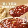 海天 豆瓣酱 800g 原酿酱料调味品 优选非转基因原料 酱香味鲜  实拍图