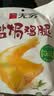 无穷即食鸡腿泡面搭档熟食休闲零食盐焗大鸡腿70g单只袋装 实拍图