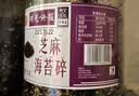 每果时光芝麻海苔碎500g紫菜海苔拌饭碎寿司饭团食材儿童宝宝辅食休闲零食 【大罐装·1斤】：250g*2罐（宝宝爱吃） 实拍图