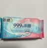 洁柔杀菌湿巾7片*8包抽取式大包卫生湿巾便携小包旅行户外湿巾纸 实拍图