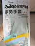 添赞（Titanfine）添赞加长家务乳胶手套1副M码清洁洗衣家用耐磨防水套袖秋冬蓝色 实拍图