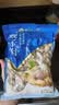 獐子岛 蚬子肉1斤 去壳去沙蛤蜊肉花甲肉 海鲜水产贝类火锅烧烤原料 实拍图