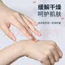 海氏海诺锦舒立克医用级原料白凡士林冻疮膏防手足皲裂保湿皮肤干燥50ml*3 实拍图