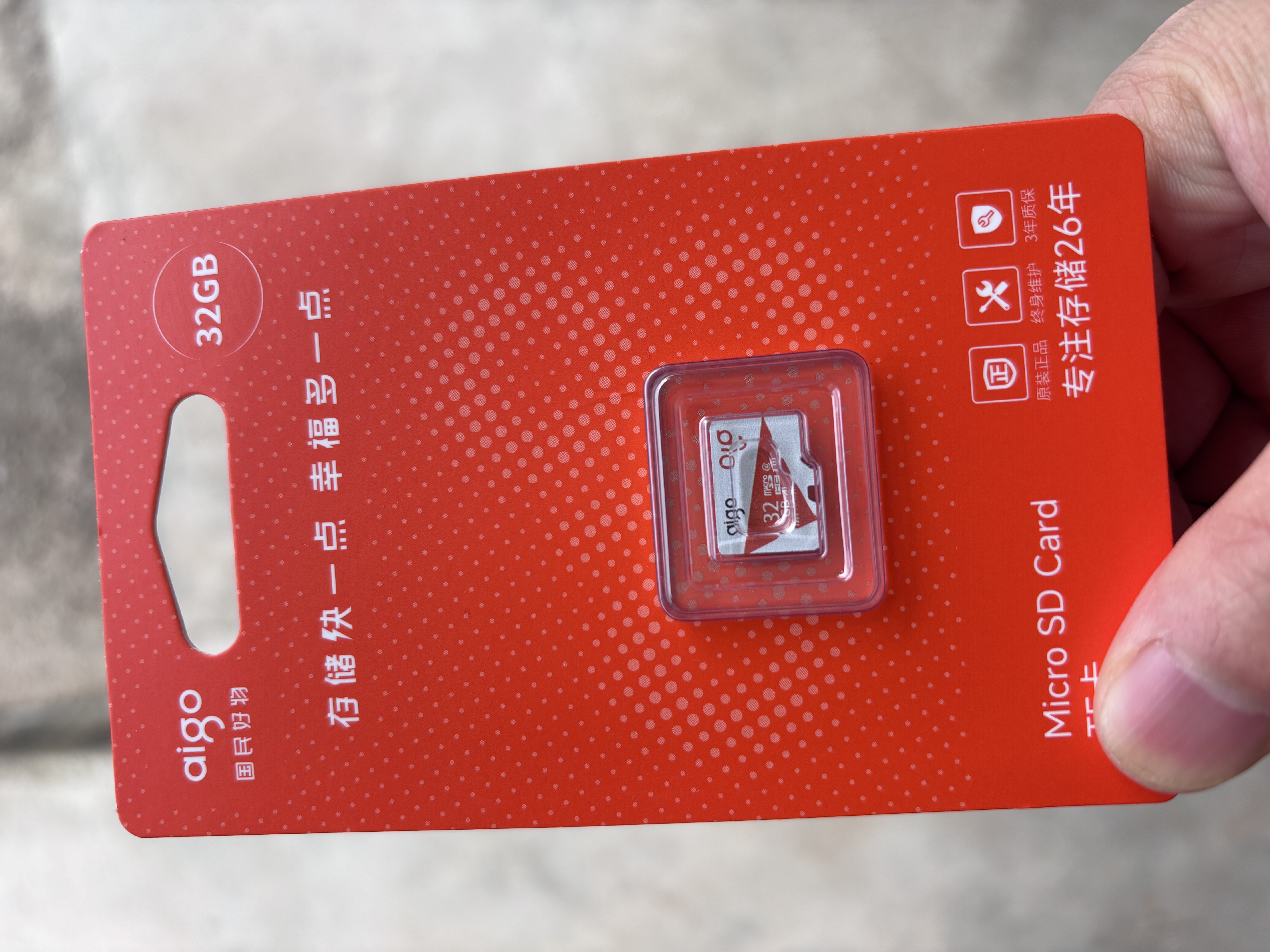 爱国者（aigo）32GB TF（MicroSD）存储卡A1 U1 V30 4K 安防监控摄像头 行车记录仪专用高速内存卡  T1JD 实拍图