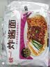 统一炸酱面 老北京炸酱面 袋装 104g*5袋 五连包 干拌面 方便面速食面 实拍图